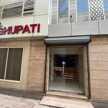 Hotel Raghupati Ayodhya Exterior photo