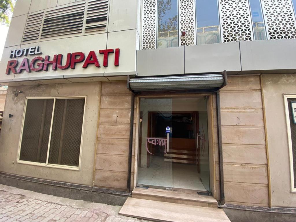 Hotel Raghupati Ayodhya Exterior photo